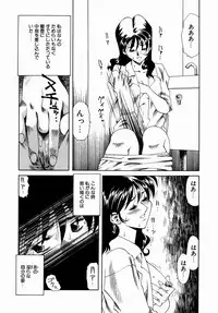 [Tsuka Motomasa] Hakudaku ni Somaru Youko | Yoko Series Vol.1