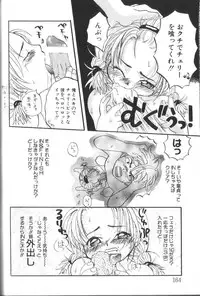 [Anthology] Alice Club Mihappyou Selection