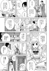 COMIC Momohime 2008-12