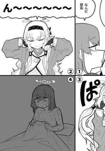 Kubi Chinko Himari