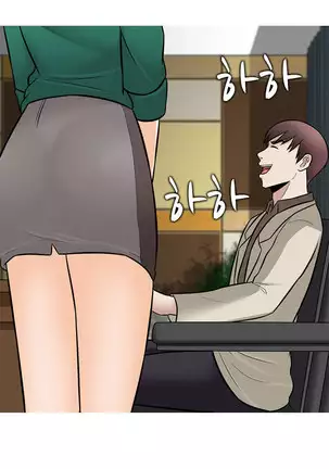 Dark Game Ch.0-28