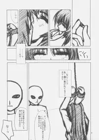 (C71) [Venom (ZIN)] Iron Maiden (ToHeart 2)