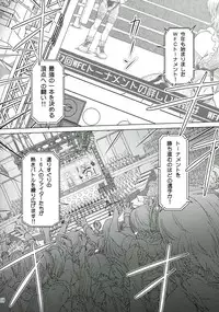 (C85) [Orange Peels (Ore P 1-gou)] Futanari!! Oudou