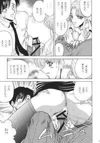 [Circle Taihei-Tengoku (Towai Raito)] ZONE39 (Black Lagoon) [Digital]