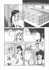 [Dai 25 Hohei Shidan] Oppeke Touzoku Marin-chan