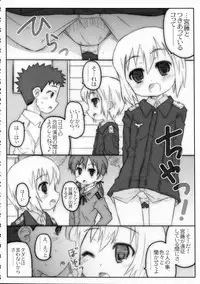 (C78) [Marchen BOX (Various)] THE Pants ja nai mon! 2 (Strike Witches)