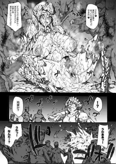 Invisible Hunter Chronicle