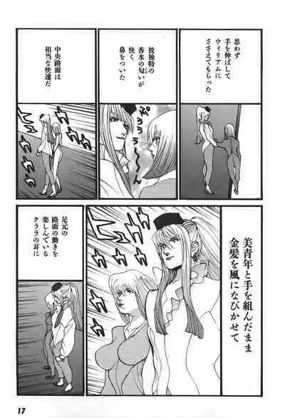 Yapoo the human cattle vol.06