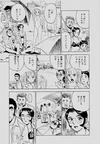 [Momoyama Jirou] Sex Drifter 2