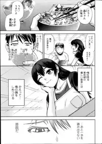 Action Pizazz Special 2014-07