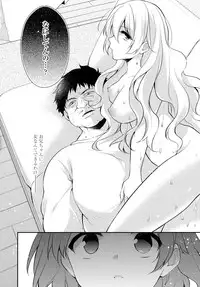 COMIC Tenma 2016-05