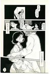 [Youkihi] Etches 2