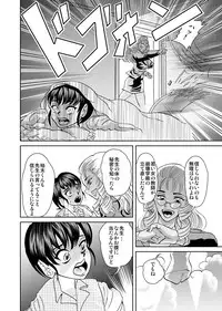 [Yamada Hitori] Sensei no Katei Houmon (Incomplete)