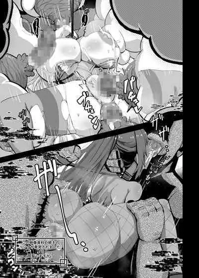 Kouhai Kiroku BREED ARCHIVE