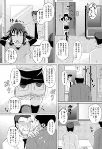 COMIC AUN 2015-03