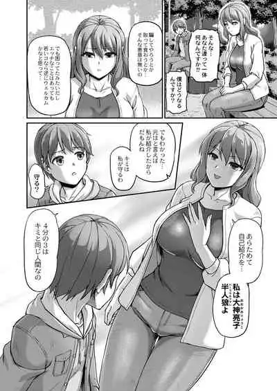 COMIC Reboot Vol. 29 [Digital]