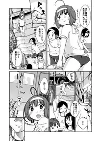 Iroha Returns