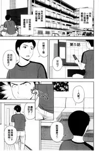 [Satou Chagashi] Honeypot [Chinese]