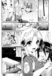 [Minagi Umihito] Tougenkyou Princess
