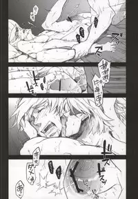 (Senkou! 2) [Metalize (Futon)] Frustration (Sengoku Basara)