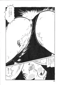 [Moriya Neko] Pink Shower