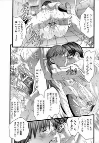 ANGEL Club 2005-11