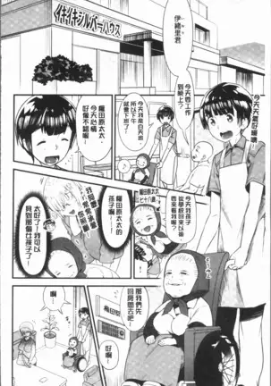Mein Hole - Girls' Hole | 女淫小肉穴