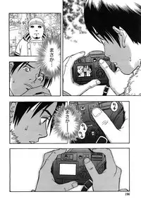 Comic Marble Vol.9 [2009-2]