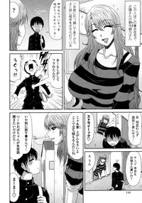 [Kai Hiroyuki] Tomo Haha