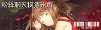 (Reitaisai 13) [Imomaru. (Kenpi)] tender Owari (Touhou Project) [Chinese] [无毒汉化组]