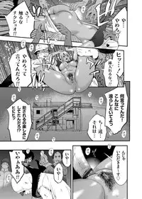 COMIC Grape Vol. 20 [Digital]