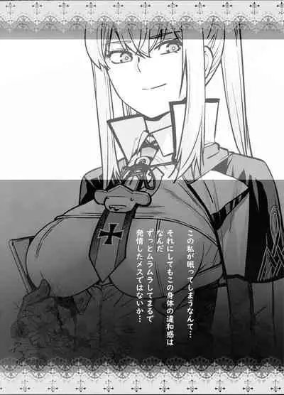 "Joseiki no Kensa ga Ninmu ni Dou Eikyou ga Aru no ka..."