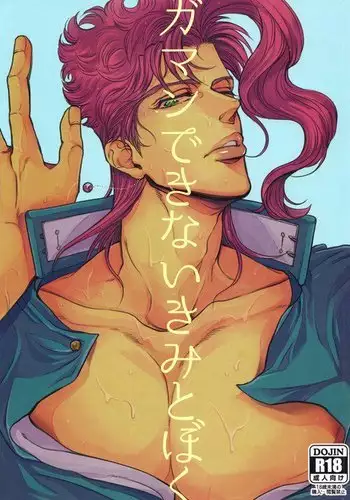 菫青ちゃん