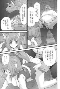 [Doi Sakazaki] Nakadashier