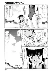 [Hagane Tetsu] Seifuku 1 Gou