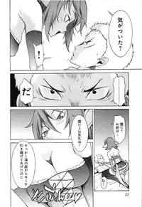 [D.P] EVILIVE Vol.1