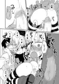 [Anthology] Tamahime [Digital]