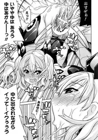 [Tendo Masae] Mahou Senshi Clover Witches