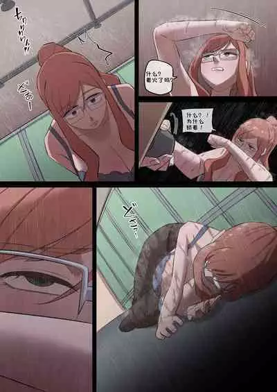 [AKAIMELON] 堕落メスたちの娼婦日誌 (SPY x FAMILY) [总]（LUOLIMASI机翻）
