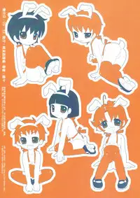 [Syumatsusyorijou (NemuNemu)] Merry Apron's