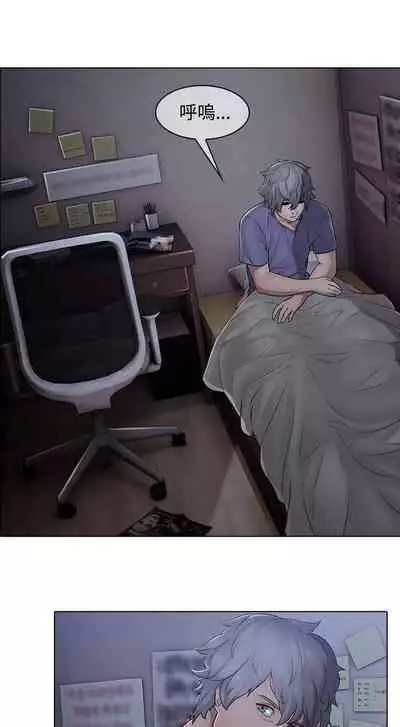 蝴蝶之夢 1-26