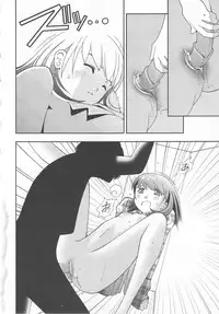 [Hime Hajime] Hazuka Shiri