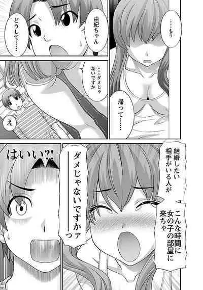 Love Cross 01