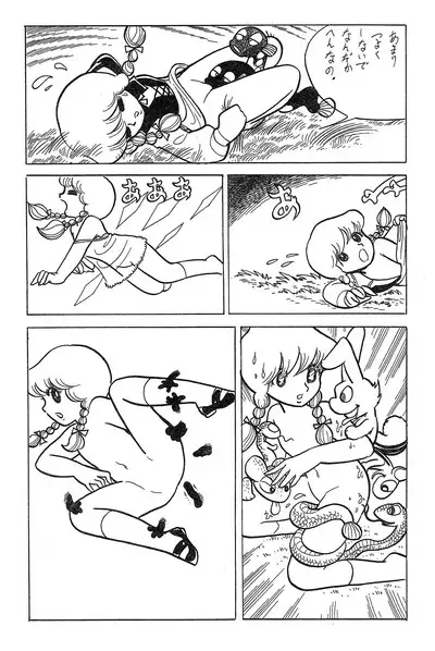 Akazukin in wonderland