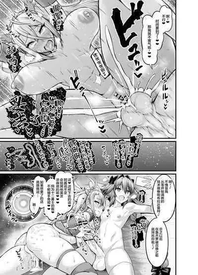 Ankoman-FGO作品集