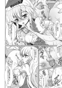 (C82) [Kuma-tan Flash! (Hanao.)] 2010-2011 Matome Bon 2 (Touhou Project)