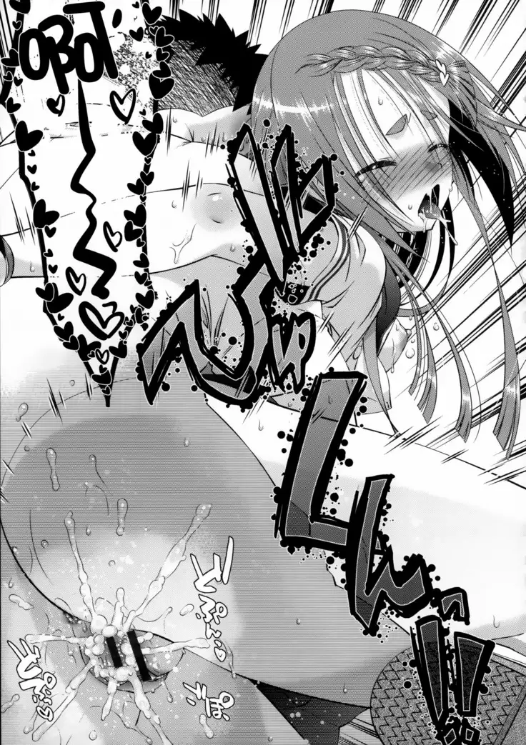 Nikushoku Joshi Nikki