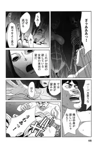 [Katsura Airi] Megami to Ichinen Kura Shite Mita. 2