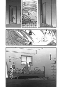 [Sakabe Shuuichi] Shin Rape Vol 3