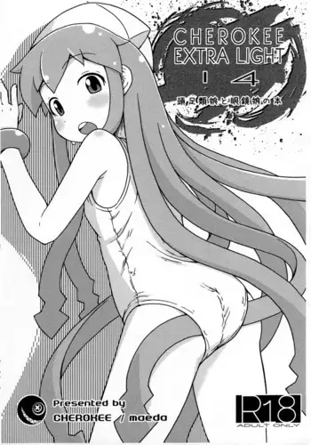 CHERO Memo Gaiden Nijiiro no CHEROKEE